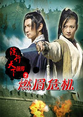 《人皮高跟鞋》主视觉海报